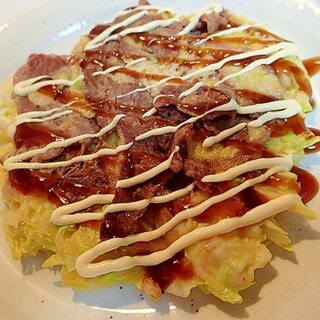 キャベツと押し麦と牛肉のお好み焼き♬